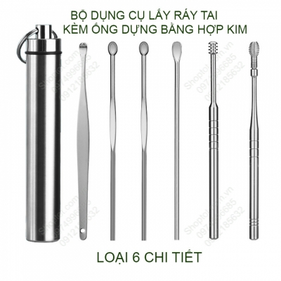 dung cu lay ray tai