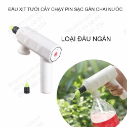 Đầu xịt tưới cây chạy pin sạc gắn chai nước có sẵn, loại vòi ngắn