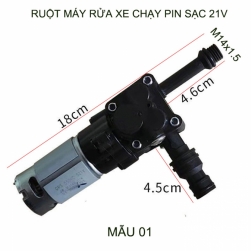 Ruột máy bơm rửa xe chạy pin sạc 21V (Mẫu 1)